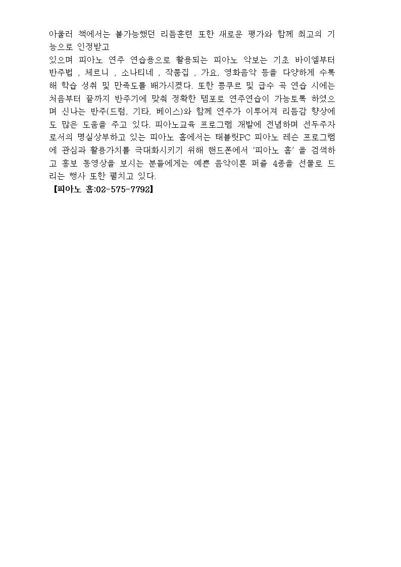 시사기사001.jpg