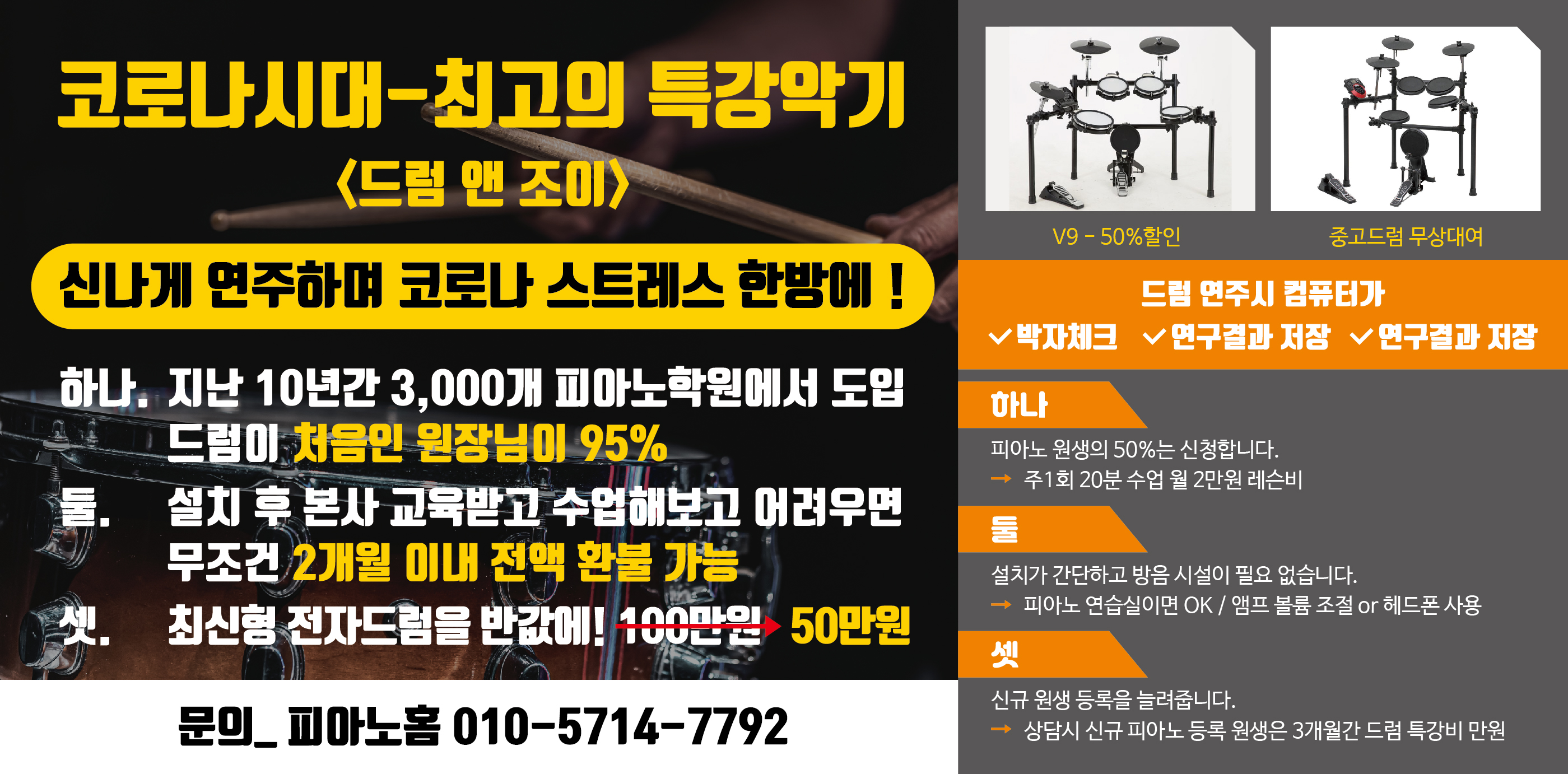 220214+피아노홈_02+확정-01.jpg